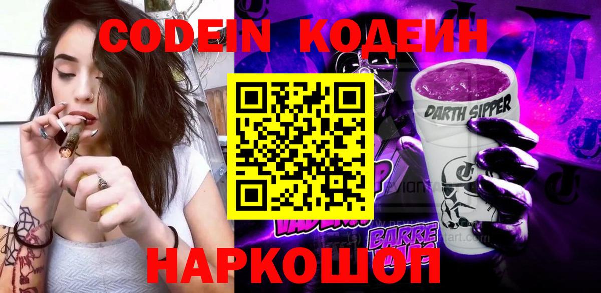 COCAIN  Канабис  МЕФ кристаллы  Конопля  Зеленогорск  ГАШ  Вход с VPN 