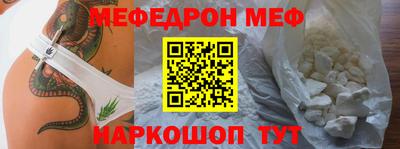 бошки Мариинск