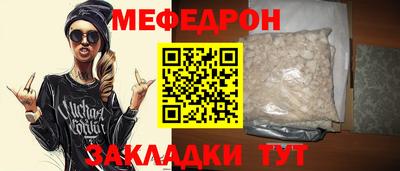 ALPHA PVP Малгобек
