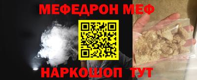 бошки Мариинск