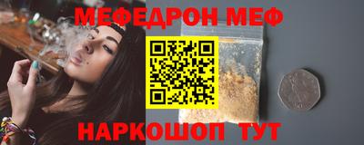 ALPHA PVP Малгобек