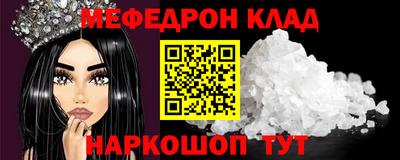 ALPHA PVP Малгобек