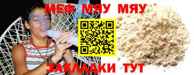бошки Мариинск