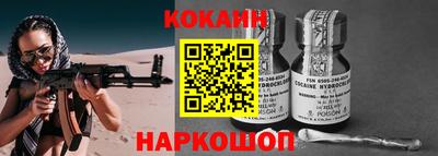 бошки Мариинск