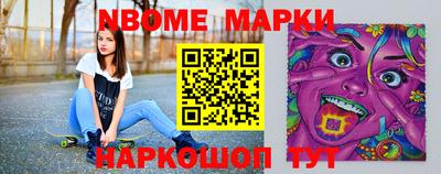 бошки Мариинск
