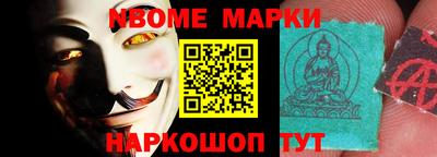бошки Мариинск