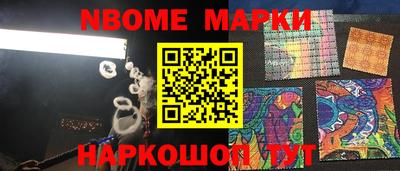 бошки Мариинск