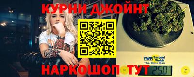 бошки Мариинск