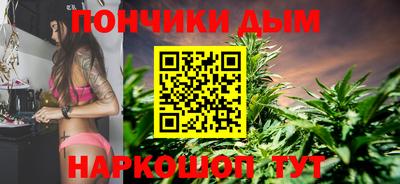 бошки Мариинск