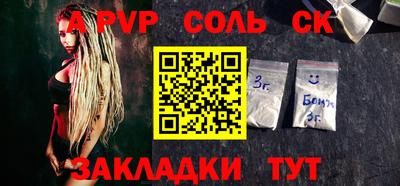 ALPHA PVP Малгобек