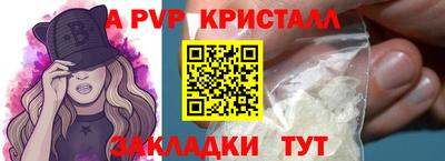 ALPHA PVP Малгобек