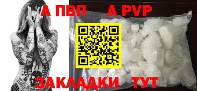 бошки Мариинск