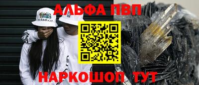 бошки Мариинск