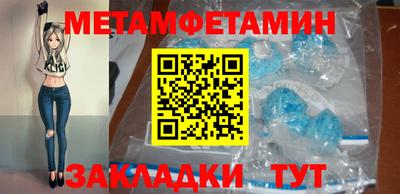 метадон Малоярославец
