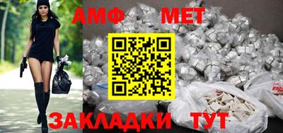 ALPHA PVP Малгобек
