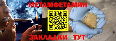 метадон Малоярославец