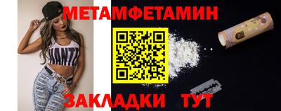 метадон Малоярославец