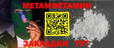 ALPHA PVP Малгобек