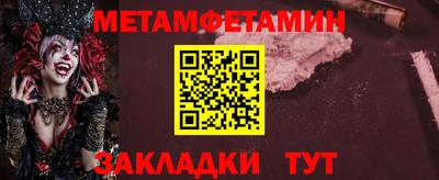 бошки Мариинск
