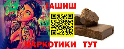 бошки Мариинск