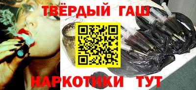 бошки Мариинск