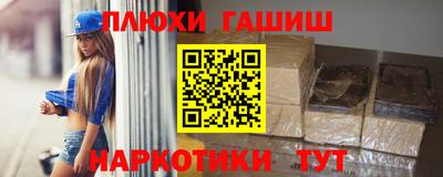 бошки Мариинск