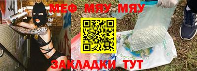 бошки Мариинск