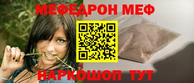 бошки Мариинск
