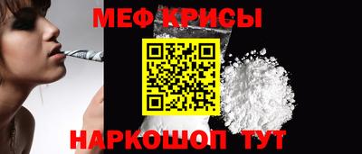 бошки Мариинск