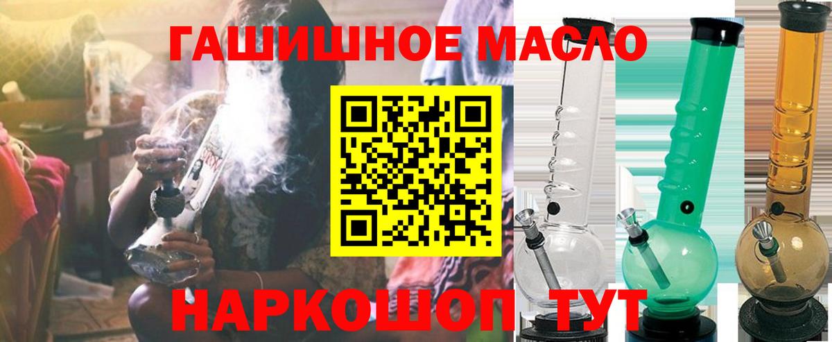 Дистиллят ТГК Wax  ТГК жижа  Вход с VPN  Зеленогорск 