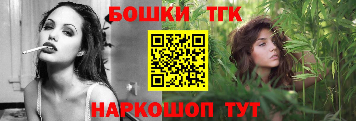 Каннабис White Widow Зеленогорск